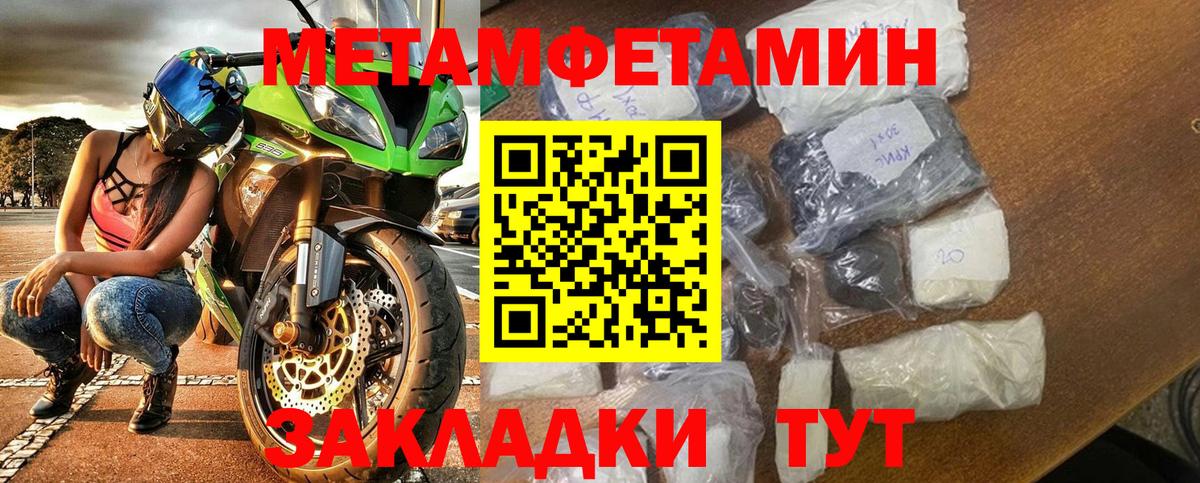 Amphetamine VHQ  Вход с VPN  Amphetamine  Новоалтайск 
