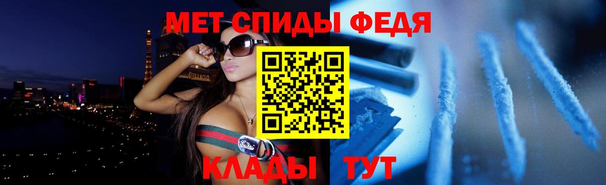 Amphetamine 97% Новоалтайск