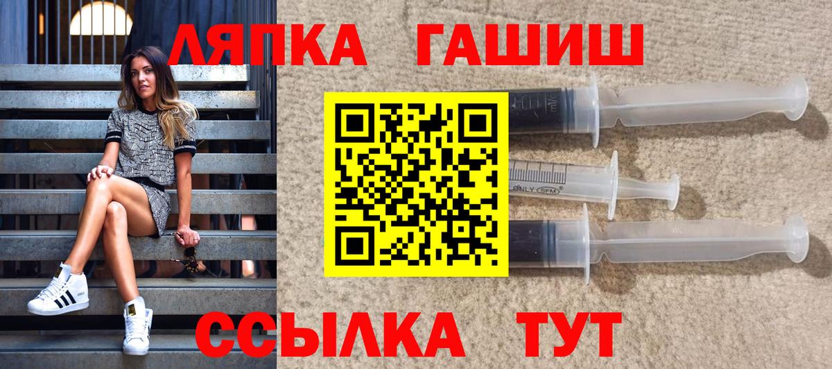Гашиш убойный Новоалтайск