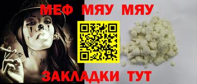 2c-b Донецк