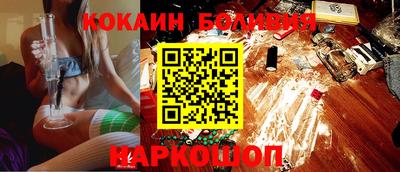 2c-b Донецк