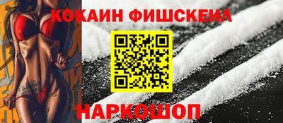 2c-b Донецк