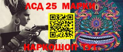 2c-b Жуковский