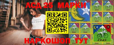 2c-b Донецк