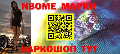спайс Заволжье