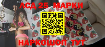 каннабис Славгород