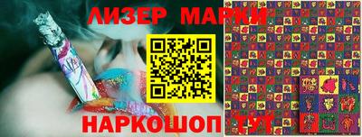 2c-b Донецк