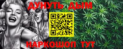 2c-b Донецк