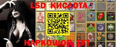 трава Заводоуковск
