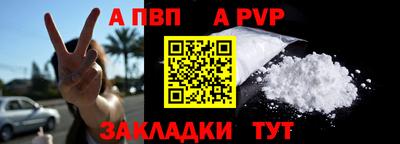 2c-b Жуковский