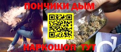наркотики Донской