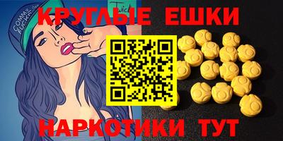 2c-b Жуковский