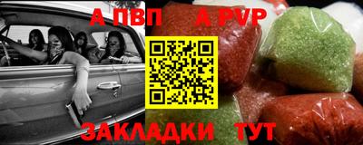 спайс Заволжье