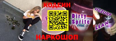 трава Заводоуковск