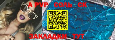 2c-b Донецк