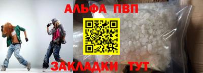2c-b Жуковский