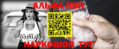 спайс Заволжье