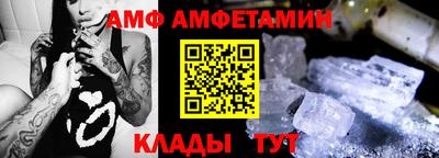 2c-b Донецк