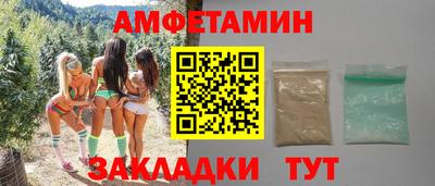 2c-b Донецк