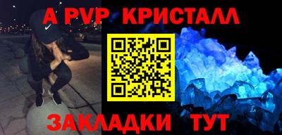 трава Заводоуковск