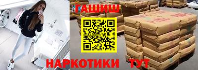 спайс Заволжье