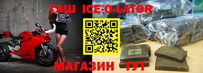 2c-b Жуковский