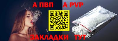 спайс Заволжье