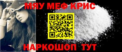 2c-b Жуковский