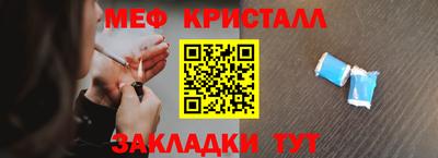 спайс Заволжье