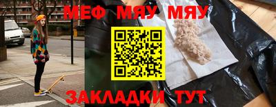 сатива Дубна