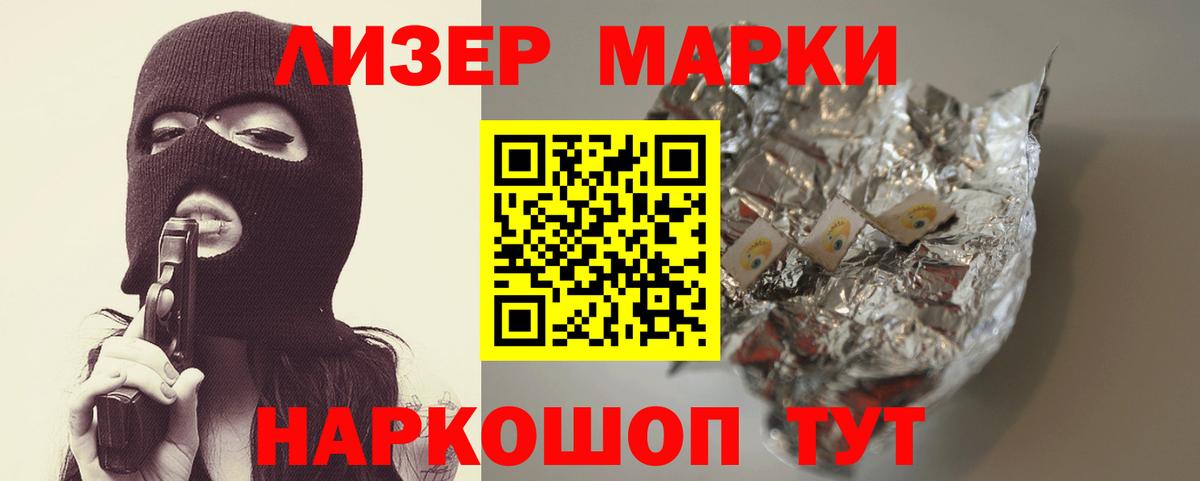 LSD-25 экстази  Вход с VPN  Новоалтайск  Лсд 25 экстази кислота 