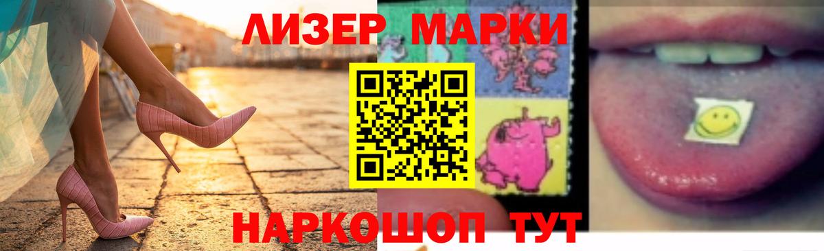 Лсд 25 экстази ecstasy Новоалтайск