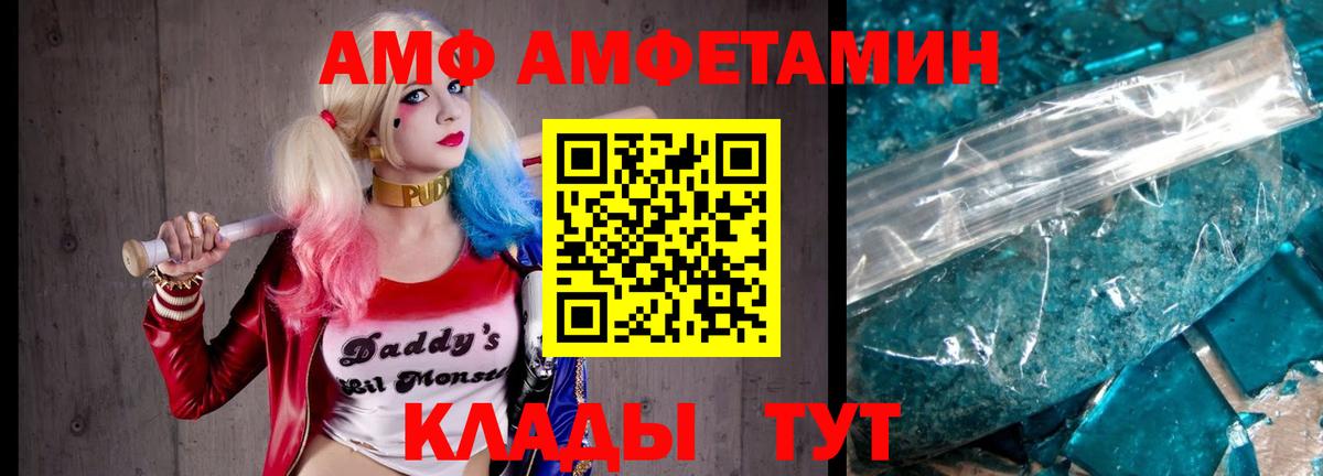 Первитин винт Новоалтайск