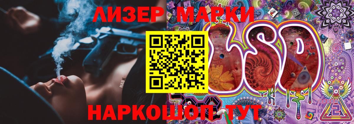 даркнет сайт  Марки 25I-NBOMe 1,8мг  Вход с VPN  Новоалтайск 