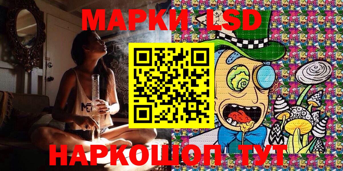 Марки N-bome 1,5мг Новоалтайск